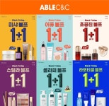 에이블씨엔씨, 미샤-어퓨-초공진 등 블프 특가…85% 할인 < 뷰티... 기사본문 - 싱글리스트 에이블씨엔씨, 미샤-어퓨-초공진 등 블프 특가…85% 할인