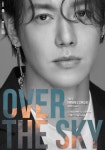 플라이 투더 스카이 환희, 단독 콘서트 OVER THE SKY 김해서 완벽 공연 < 공연 < 문화 < 기사본문 - 싱글리스트 플라이 투더 스카이 환희... 