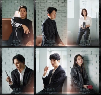 이상윤·진서연·안소희...연극 '클로저' 캐릭터 포스터 공개 < 공연 < 문화 < 기사본문 - 싱글리스트 이상윤·진서연·안소희...연극 '클로저...