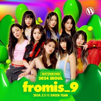 프로미스나인, 워터밤 서울 라인업 합류...첫째날 출격 < 연예 < 문화 < 기사본문 - 싱글리스트 프로미스나인, 워터밤 서울 라인업 합류...첫째날 출격
