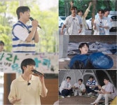 ‘산물딴’ 박지현, “방송이고 뭐고” 승부욕 폭주 < 연예 < 문화 < 기사본문 - 싱글리스트 ‘산물딴’ 박지현, “방송이고 뭐고” 승부욕 폭주