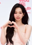 [포토] 에스파 카리나 미모에 반하고 러블리함에 녹는다 < 포토 < 갤러리 < 기사본문 - 싱글리스트 [포토] 에스파 카리나 미모에 반하고... 