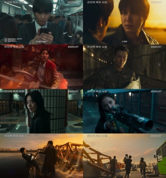 안효섭X이민호 '전지적 독자 시점' 7월 개봉! 런칭 예고편 & 포스터 공개 < 영화 < 문화 < 기사본문 - 싱글리스트 안효섭X이민호 '전지적 독자 시점...