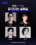 김풍·궤도·주우재·하영, ‘입 터지는 실험실’ 30일 ENA 첫방송 < 연예 < 문화 < 기사본문 - 싱글리스트 김풍·궤도·주우재·하영, ‘입... 