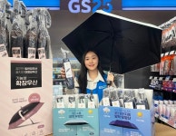 GS25, 우양산 전략상품 육성→세븐일레븐, ’ISO 45001’ 인증 < 유통소비 < S이코노미 < 기사본문 - 싱글리스트 GS25, 우양산... 