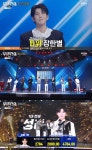 무명전설 1대 전설은 최종 1위 성리...탑7 최종 결과 발표 < 연예... 싱글리스트 무명전설 1대 전설은 최종 1위 성리...탑7 최종 결과 발표