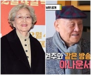 배우 김영옥 남편상…KBS 아나운서 출신 김영길 별세 < 연예 < 문화 < 기사본문 - 싱글리스트 배우 김영옥 남편상…KBS 아나운서 출신 김영길 별세