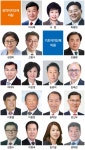 한국지체장애인협회, ‘회원 18명 지방의회 진출’ 확인 < 정치 < 뉴스 < 기사본문 - 소셜포커스(socialfocus) 한국지체장애인협회... 