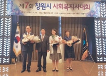 경남지체장애인협회 창원시지회, 박성호 지회장 사회복지사 ‘대상’ 수상 < 사회 < 뉴스 < 기사본문 - 소셜포커스(socialfocus)... 