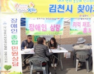 지역 주민의 불편해소위해 찾아가는 이동상담 실시 < 사회복지 < 뉴스 < 기사본문 - 소셜포커스(socialfocus) 지역 주민의 불편해소위해... 