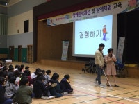 태안군장애인복지관 다양한 장애인식개선 사업 펼친다 < 사회복지 < 뉴스 < 기사본문 - 소셜포커스(socialfocus) 태안군장애인복지관... 