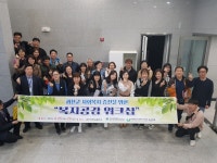 괴산군장애인복지관, 사회복지 종사자 워크숍 개최 < 사회복지... (socialfocus) 괴산군장애인복지관, 사회복지 종사자 워크숍 개최... 