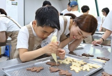 한국장애인재단, "발달장애 어린이 위한 쿠키 파티 진행" < 사회복지 < 뉴스 < 기사본문 - 소셜포커스(socialfocus) 한국장애인재단...  대표 이미지