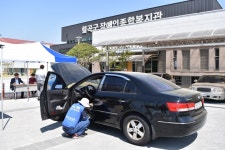 칠곡군장애인종합복지관, 상반기 차량무상점검 실시 < 사회복지 < 뉴스 < 기사본문 - 소셜포커스(socialfocus) 칠곡군장애인종합복지관... 