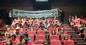아산지역 장애인 위한 영화관람 행사 진행 < 사회복지 < 뉴스 < 기사본문 - 소셜포커스(socialfocus) 아산지역 장애인 위한 영화관람 행사... 