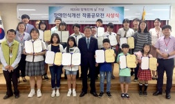 진천군장애인복지관, 장애인식개선 작품공모전 시상식 개최 < 사회복지 < 뉴스 < 기사본문 - 소셜포커스(socialfocus) 진천군장애인복지관... 