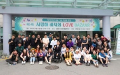 제14회 사랑해바자회 성황! < 사회복지 < 뉴스 < 기사본문 - 소셜포커스(socialfocus) 제14회 사랑해바자회 성황! - 소셜포커스(socialfocus)