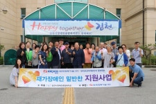 한국전력기술(주), 김천시장애인종합복지관 찾아 반찬 배달 봉사 < 사회복지 < 뉴스 < 기사본문 - 소셜포커스(socialfocus) 한국전력기술... 