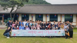 문경시장애인복지관, 중증재가장애인 1박 2일 나들이 실시 < 여행 < 라이프 < 기사본문 - 소셜포커스(socialfocus) 문경시장애인복지관... 