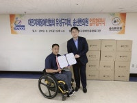 대전지장협 유성구지회, 송산한의원과 업무협약식 개최... 유성구지회, 송산한의원과 업무협약식 개최 - 소셜포커스(socialfocus)