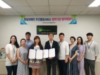대구광역시달구벌종합복지관, 발달장애인 주간활동서비스 협력기관 업무협약 < 사회복지 < 뉴스 < 기사본문 - 소셜포커스(socialfocus)... 