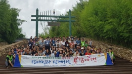 대구광역시달구벌종합복지관, ‘장애인과 함께하는 공감여행’... 대구광역시달구벌종합복지관, ‘장애인과 함께하는 공감여행’... 