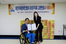 대전시지체장애인협회 유성구지회, 월례회의 및 법률 지원 고문변호사 위촉 < 사회복지 < 뉴스 < 기사본문 - 소셜포커스(socialfocus)... 