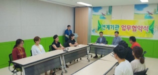 장성군장애인종합복지관 업무협약 통해 복지 증진 이룬다!... (socialfocus) 장성군장애인종합복지관 업무협약 통해 복지 증진 이룬다!... 