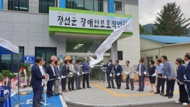 정선군장애인보호작업장 장애인 일자리 제공 위해 20년만에 새롭게 태어나 < 사회복지 < 뉴스 < 기사본문 - 소셜포커스(socialfocus)... 