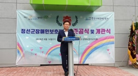 정선군장애인보호작업장 장애인 일자리 제공 위해 20년만에 새롭게 태어나 < 사회복지 < 뉴스 < 기사본문 - 소셜포커스(socialfocus)... 