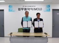 청도군장애인복지관-국민건강보험공단 경산청도지사 업무협약 체결 < 사회복지 < 뉴스 < 기사본문 - 소셜포커스(socialfocus)... 