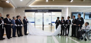 서울대학교치과병원 중앙장애인구강진료센터 개소식 진행... (socialfocus) 서울대학교치과병원 중앙장애인구강진료센터 개소식 진행... 