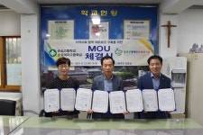 칠곡군장애인종합복지관 순심고등학교, 순심여자고등학교와 업무협약 체결 < 사회복지 < 뉴스 < 기사본문 - 소셜포커스(socialfocus)... 