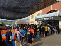 아산시장애인복지관 ‘제4회 우리끼리 바캉스’ 성황리에 마쳐... (socialfocus) 아산시장애인복지관 ‘제4회 우리끼리 바캉스’... 