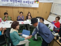 경북지장협 김천지회, 여성장애인 뜨개질교실 개강 < 사회복지 < 뉴스 < 기사본문 - 소셜포커스(socialfocus) 경북지장협 김천지회... 