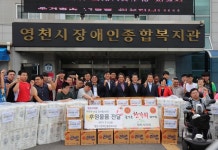 경북의회·영천의회, 영천장애인종합복지관에 후원물품 전달 < 사회복지 < 뉴스 < 기사본문 - 소셜포커스(socialfocus) 경북의회·영천의회... 