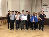 LX한국국토정보공사, 영동군장애인복지관에 추석맞이 사랑나눔... LX한국국토정보공사, 영동군장애인복지관에 추석맞이 사랑나눔... 