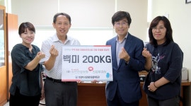 국민건강보험공단 의정부지사, 의정부장애인복지관에 백미200kg 전달 < 사회복지 < 뉴스 < 기사본문 - 소셜포커스(socialfocus)... 