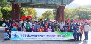 추억만들기 힐링나들이 떠나 < 사회복지 < 뉴스 < 기사본문... 풍성한 가을 맞아... 추억만들기 힐링나들이 떠나 - 소셜포커스(socialfocus)