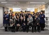 서울시, 청각장애인 삶에 소리를 선물해 < 사회복지 < 뉴스 < 기사본문 - 소셜포커스(socialfocus) 서울시, 청각장애인 삶에 소리를... 