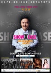 기적의 목소리 성악가 이남현 ‘더 프레젠트 콘서트’ 개최... 성악가 이남현 ‘더 프레젠트 콘서트’ 개최 - 소셜포커스(socialfocus)