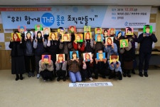 성남장애인종합복지관, “2019년 직원워크숍” 실시 < 사회복지 < 뉴스 < 기사본문 - 소셜포커스(socialfocus) 성남장애인종합복지관... 