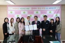 장애인 눈 건강 위해 영천시장복-대구대 안경원 손잡다... 장애인 눈 건강 위해 영천시장복-대구대 안경원 손잡다 - 소셜포커스(socialfocus)