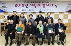 성남시장애인종합복지관 사랑과 감사의 날 성황리 개최... (socialfocus) 성남시장애인종합복지관 사랑과 감사의 날 성황리 개최... 