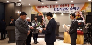‘계림농장’ 아산시장상 수상, 지역 장애인 일자리 기여 공로... ‘계림농장’ 아산시장상 수상, 지역 장애인 일자리 기여 공로... 