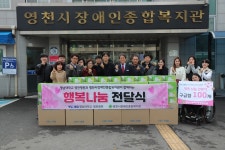 따뜻한 세상, 당신의 작은 나눔으로 시작됩니다 < 사회복지 < 뉴스 < 기사본문 - 소셜포커스(socialfocus) 따뜻한 세상, 당신의 작은... 