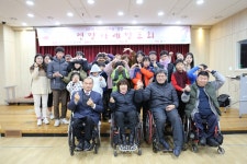 용인처인장애인복지관 장애가정아동 성장멘토링 모집... 용인처인장애인복지관 장애가정아동 성장멘토링 모집 - 소셜포커스... 