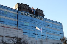 공단, 중국우한폐렴 관련해 저임금 근로장애인 지원 발표 < 사회복지 < 뉴스 < 기사본문 - 소셜포커스(socialfocus) 공단, 중국우한폐렴... 