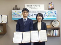 부산발달장애인지원센터-뇌병변복지관 업무협약 체결 < 사회복지 < 뉴스 < 기사본문 - 소셜포커스(socialfocus)... 