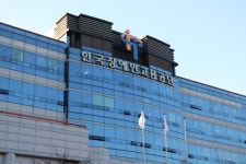 한국장애인고용공단 장애인공무원분들 응원합니다! < 사회복지 < 뉴스 < 기사본문 - 소셜포커스(socialfocus) 한국장애인고용공단... 